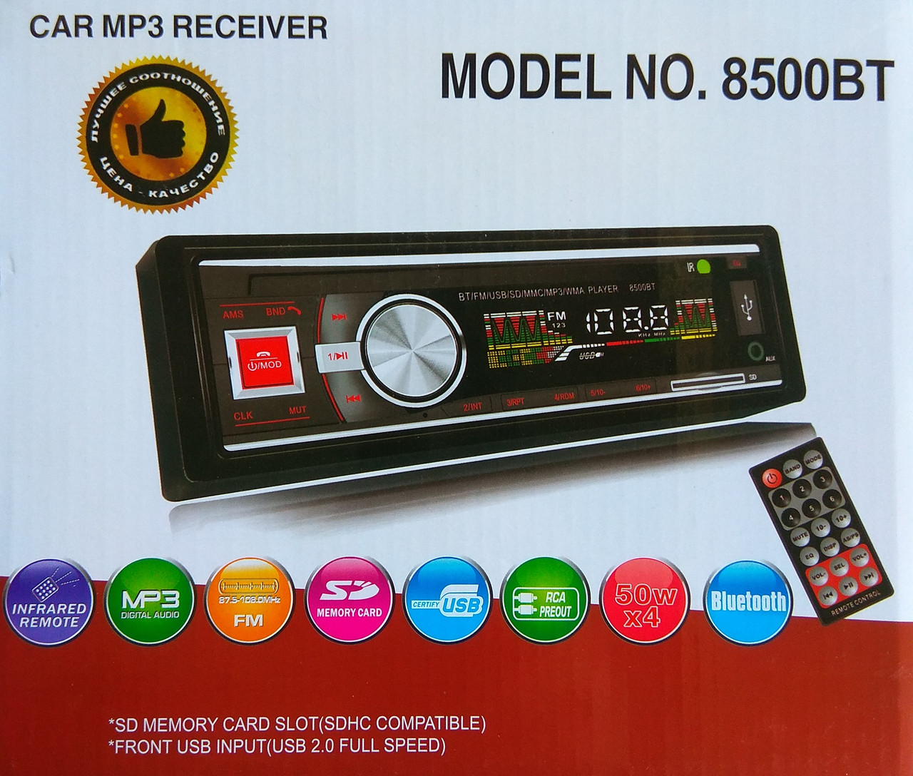 Автомагнітола 1 Din MP3-8500BT Bluetooth підсвітка RGB