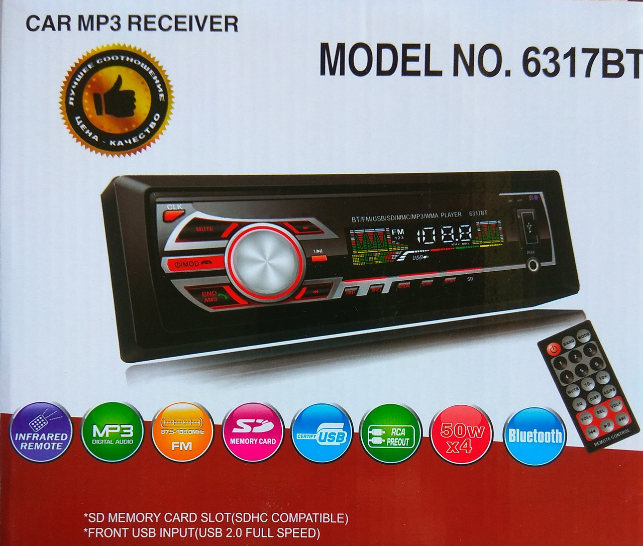 Автомагнітола 1 Din MP3-6317BT Bluetooth підсвітка RGB