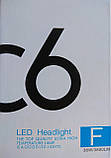 Комплект: Лампи LED C6 H7 36w 3800Lm, фото 4