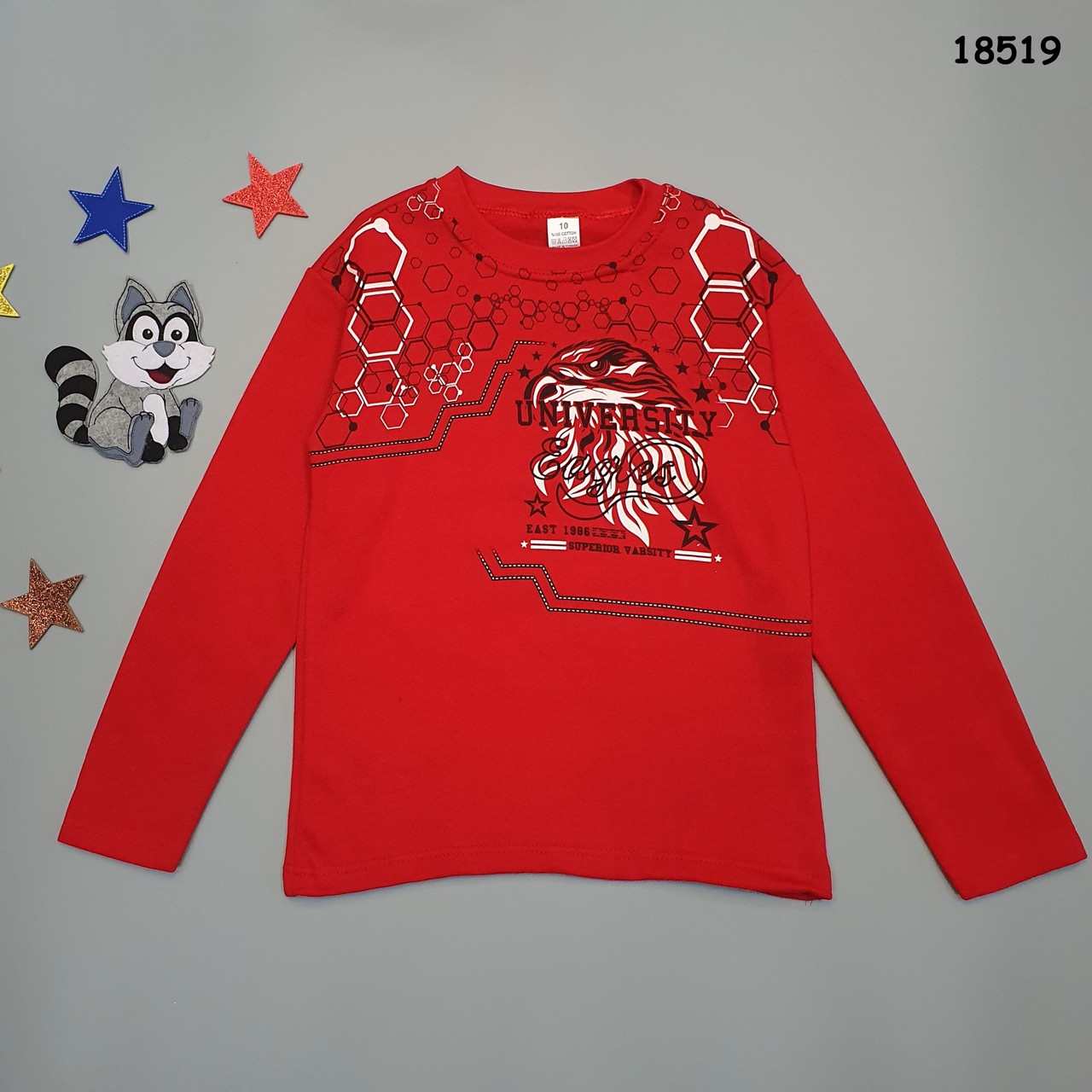 Утеплена кофта "Орел" для хлопчика. 14 років, фото 1