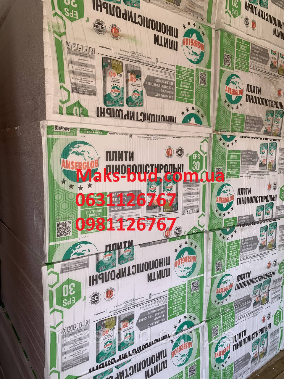 Пінопласт товщиною 30 мм EPS-30 ( 25 щільність ), фото 1