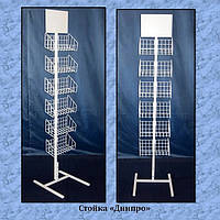 Торгова стійка "Дніпро"