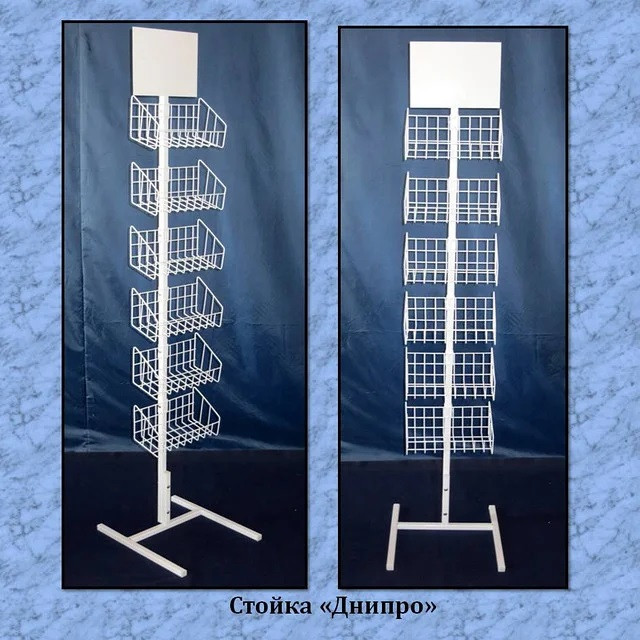 Торгова стійка "Дніпро"