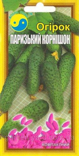 Насіння огірок Паризький корнішон 1г. Флора плюс