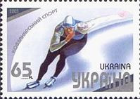 Ковзанярський спорт