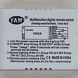 Дистанційний вимикач 220 вольтів триканальний, фото 2