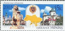 Регіони України "Львівська область"