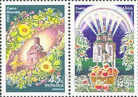 Свято України "Проздник Маковея і Спаса"