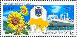 Регіони України "Миколаївська область"