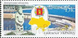 Регіони України "Запорізька область"