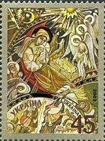 Свята України "Різдво" 2003