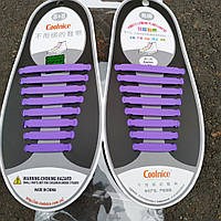 Шнурки силіконові бузкові фіолетові Coolnice (8+8 штук)