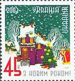 Свята України "З Новим роком" 2003