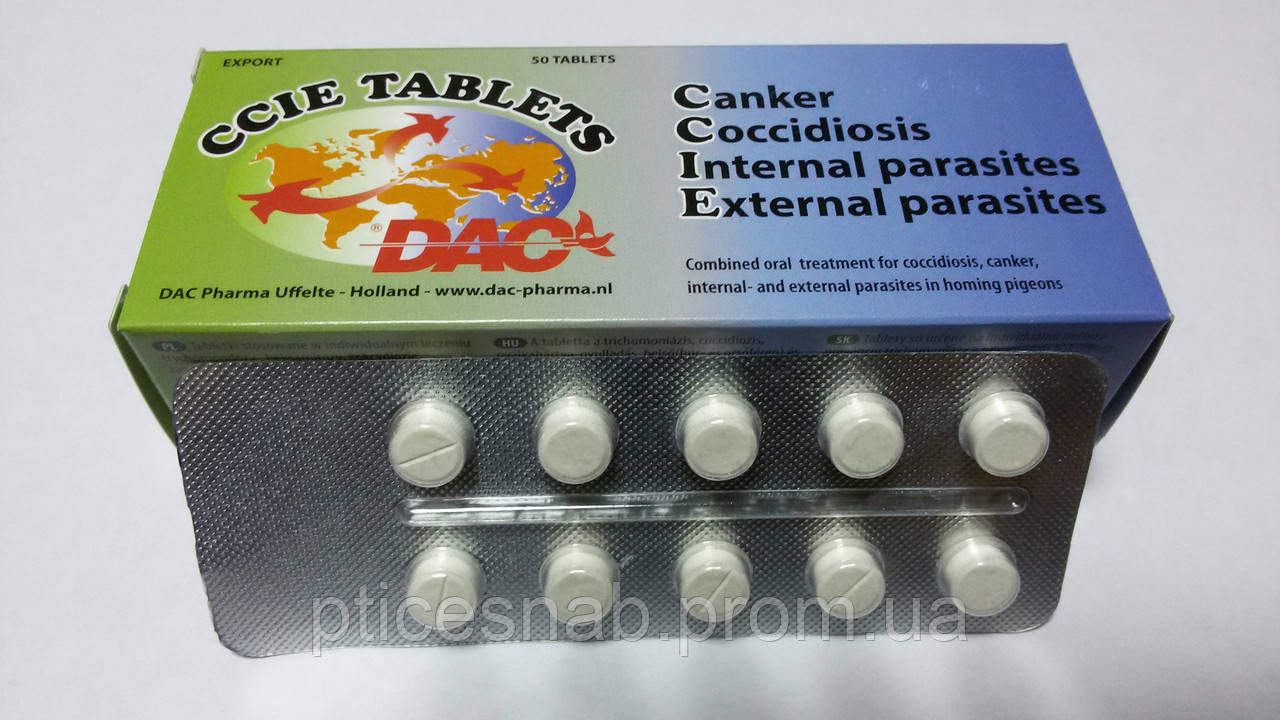DAC CCIE - таблетки для голубей - 50шт - фото 2 - id-p1113876598