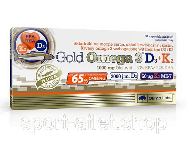 Жирні кислоти Olimp Gold Omega 3 D3 + K2, 30 капсул, фото 1