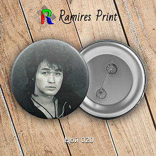 Значок 56 мм рок Цой і група Кіно 20