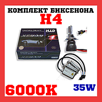 Біксенон. Установний комплект Infolight H4 H/L 6000 K 35W