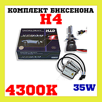 Біксенон. Установний комплект Infolight H4 H/L 4300K 35W