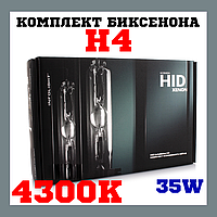 Біксенон. Установний комплект Infolight Expert H4 H/L 4300 K 35W