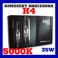 Біксенон. Установний комплект Infolight Expert H4 H/L 5000 K 35W