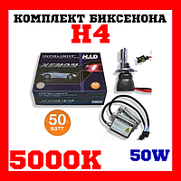 Біксенон. Установний комплект Infolight H4 H/L 5000 K 50W