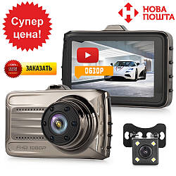 Відеореєстратор Blackbox DVR T666G+ на 2 камери 1080FHD Супер Ціна!