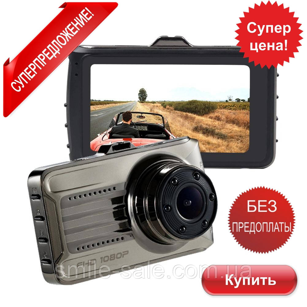 Відеореєстратор Blackbox DVR T666G Full HD 1080P + ОБЗОР