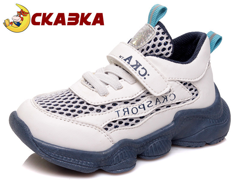 Кросівки СКА R926733333 White-navy 21р, 22р, 24р
