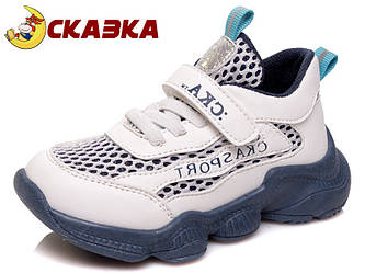 Кросівки СКА R926733333 White-navy 21р, 22р