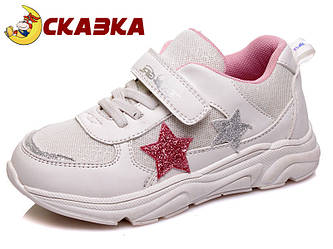 Кросівки СКА537333915 White зірка 28р