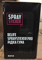 BeLife SPRAYSTICKER PRO (Черная матовая R4), 3,5кг