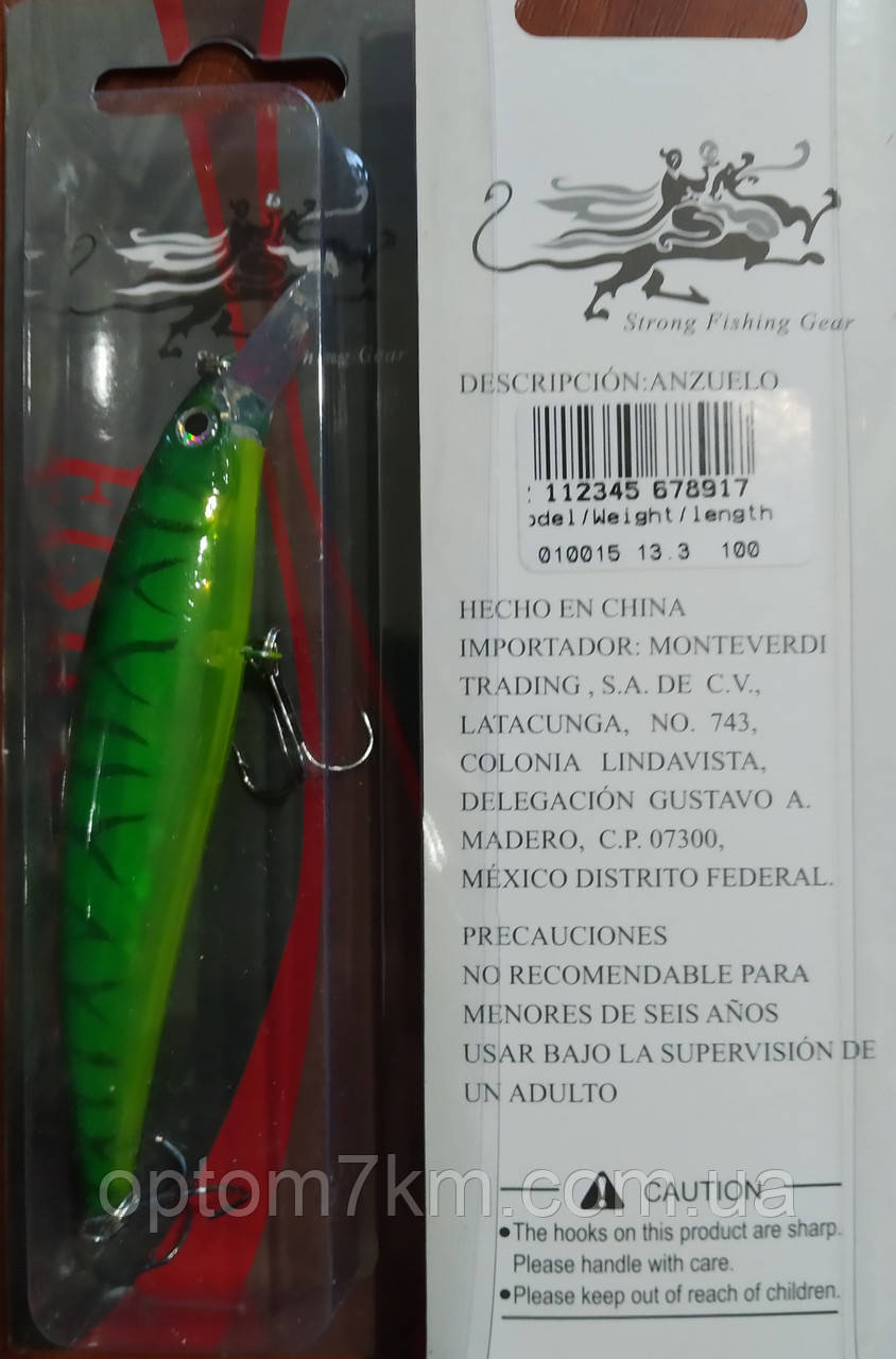 Воблер Legend fishing