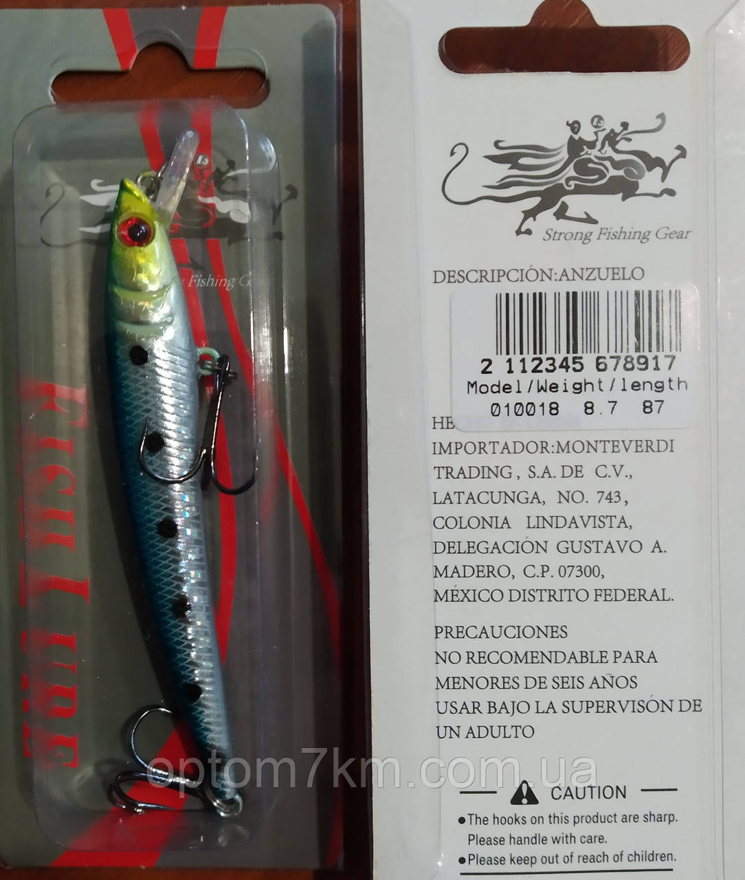 Воблер Legend fishing