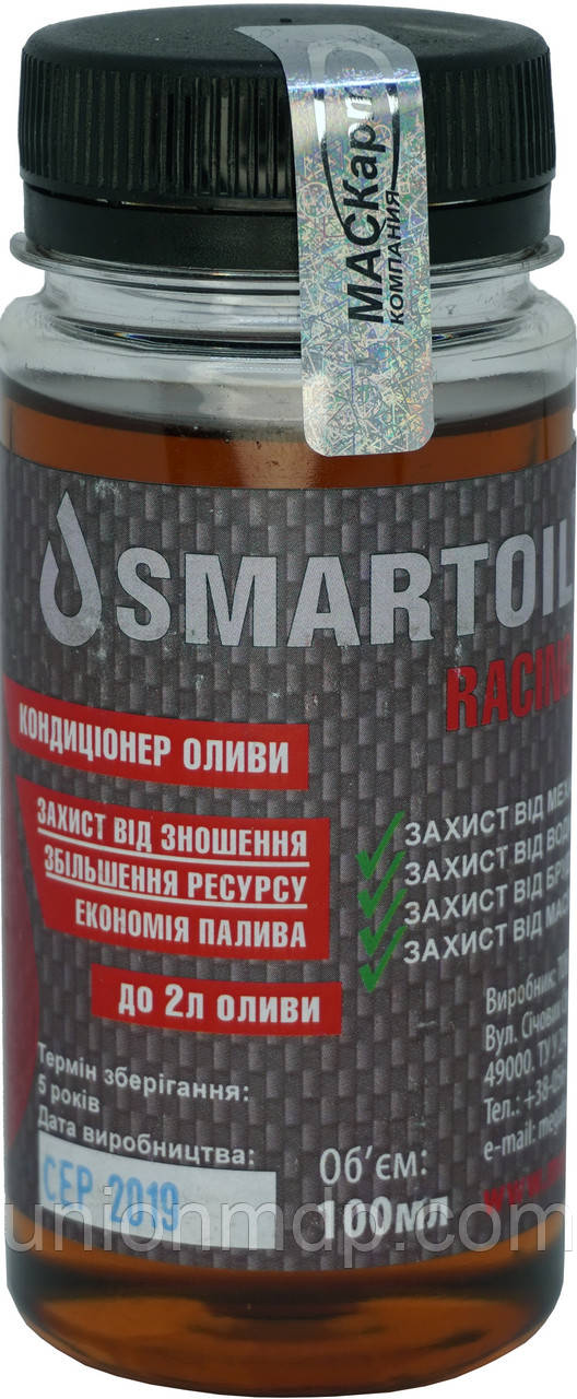 Присадка SmartOil-racing 100 мл на 2 л масла для безизносной эксплуатации - фото 1 - id-p1112098004