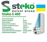 Украинский профиль Steko S400