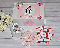 Подарочная набор для мамы с чашкой, шоколадом и записками со словами любви к маме.