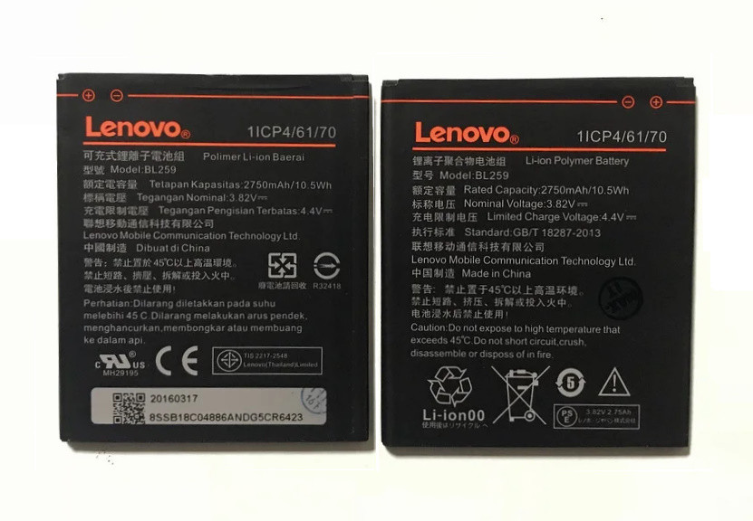 Акумулятор Lenovo Vibe K5 / K5 Plus BL259 A6020a40 A6020a46 Батарея АКБ