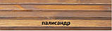 Стіл для дачі Пікнік 1,5 м (тр.15х15), фото 10