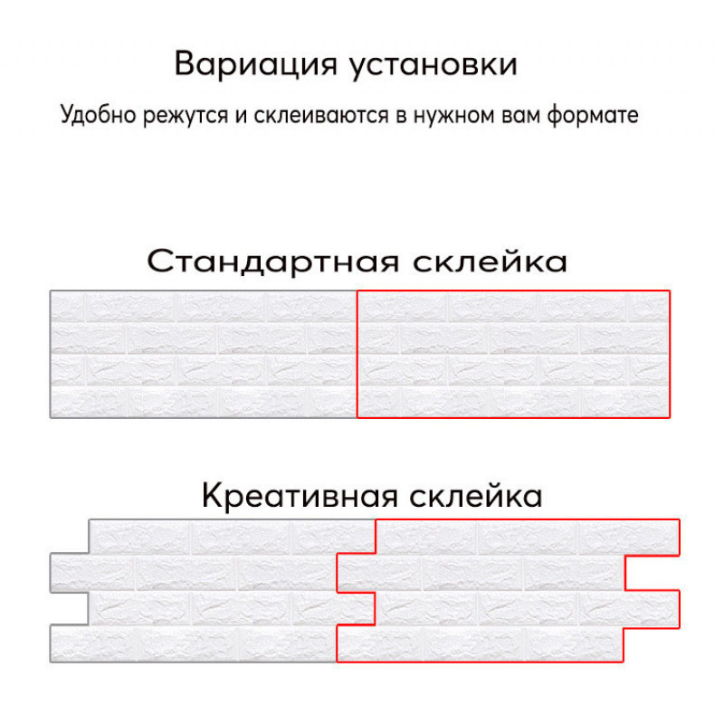 Декоративная 3Д-панель стеновая Золото Кирпич самоклеющиеся 3d панели для стен 700x770x7 мм (11-7мм) - фото 7 - id-p1114122126