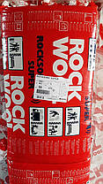 Звукоізоляційна вата Rockwool Rocksonic Super 100 мм, фото 4