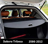 Шторка багажника Subaru Tribeca 2006 2007 2009 2010 2011 2012 2013 2014 полиця ролет полка, фото 5