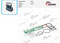 Ремкомплект компресора VOLVO 1613632, LP4813, SEB22541, 1300110100 Vaden