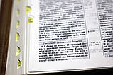 🇺🇦 Біблія середнього формату "Дерево Життя", мяка палітурка, замінник шкіри, індекси, позолота, фото 4