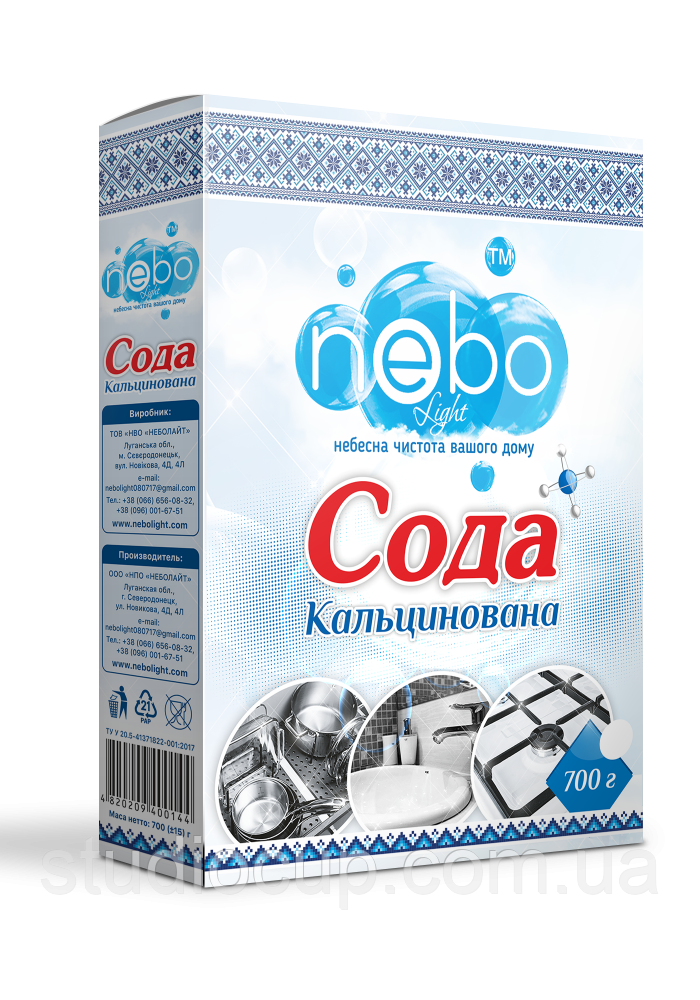 Сода кальцинована 700 г