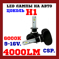 LED-лампи h1 Автомобільні LED-лампи SVS S1 H 6000 K 4000 Lm (2 шт.)