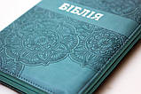 Біблія середнього формату, мяка палітурка, зам. шкіри, індекси, срібний торець, фото 2