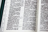 Біблія середнього формату, мяка палітурка, зам. шкіри, індекси, срібний торець, фото 3