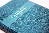 Біблія середнього формату, мяка палітурка, зам. шкіри, індекси, срібний торець, фото 6