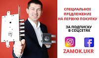 Спеціальна пропозиція за підписку
