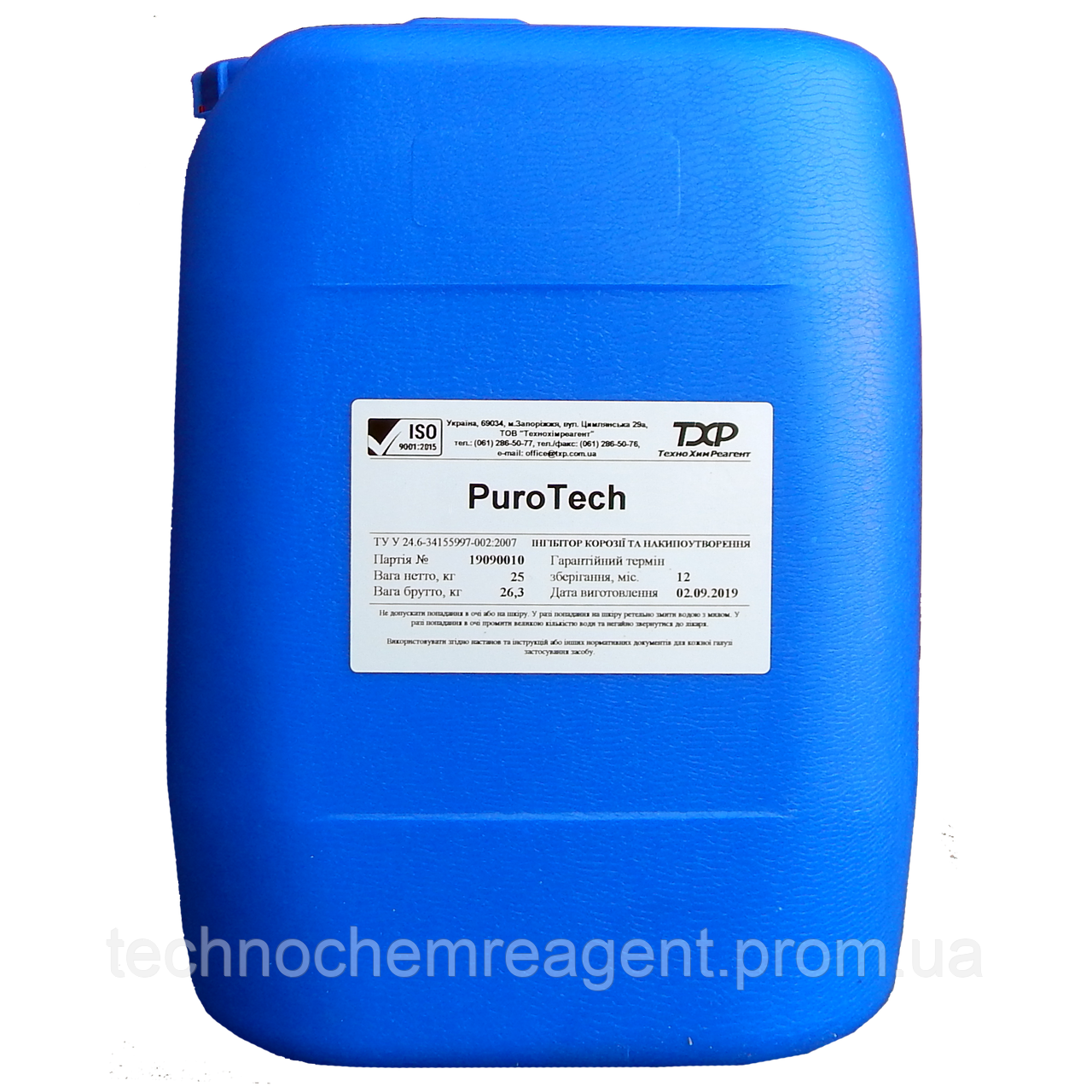 Реагент для обработки питательной воды котлов и тепловых сетей PuroTech IP 1 - фото 1 - id-p1114287426